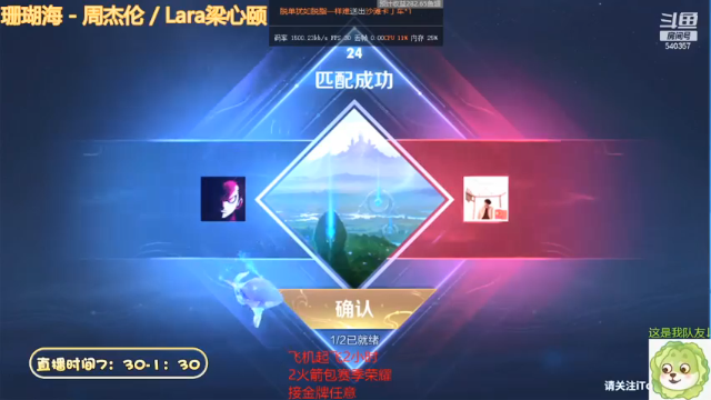 【2021-06-19 12点场】南斗：最近是失眠的斗。