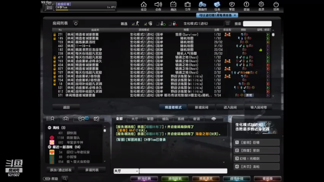 【2021-06-12 20点场】lihaiyucs：我就是想刷个称谓-精英主播