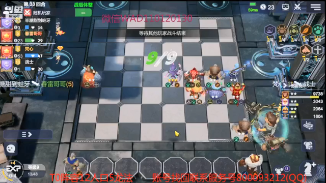 【2021-06-14 03点场】黄东东0923：新赛季，！！！！