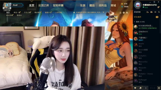 【2021-06-18 02点场】小悠珊珊333：帮忙过下星级任务啊谢谢啦