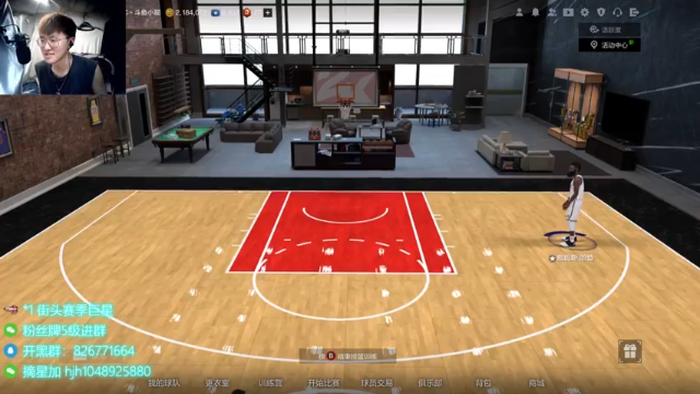 【2021-06-09 21点场】KC丶小豪：自封成都第一大学生好吧