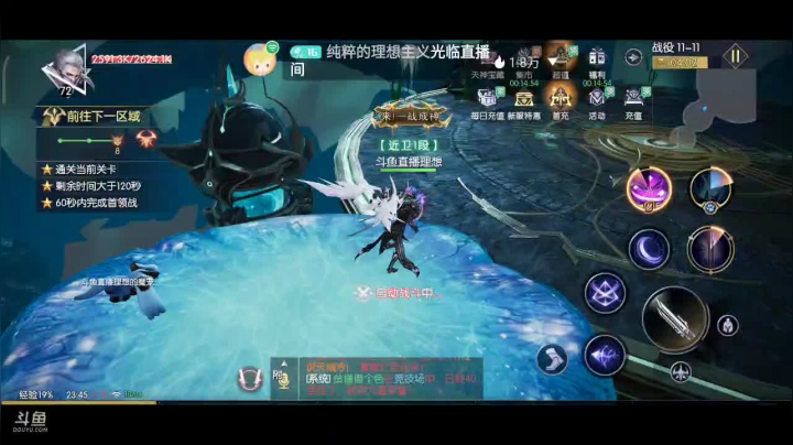 【2021-06-15 23点场】纯粹的理想主义：像神一样绽放