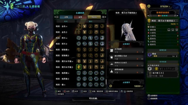 【2021-06-17 20点场】浩方浩：片手开荒 71小时 做装备准备刷黑龙邪眼