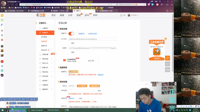 【2021-06-19 10点场】空大的劫zz：化身死神，今天峡谷我说了算