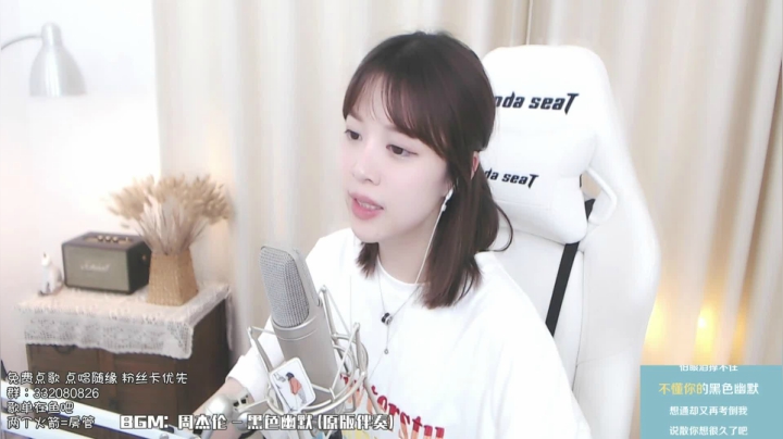 【2021-06-19 18点场】橙大蕾蕾丶：演唱时间到~~~