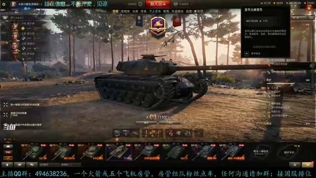 【2021-06-19 13点场】暗夜幽霊：幽霊-囤十个小目标