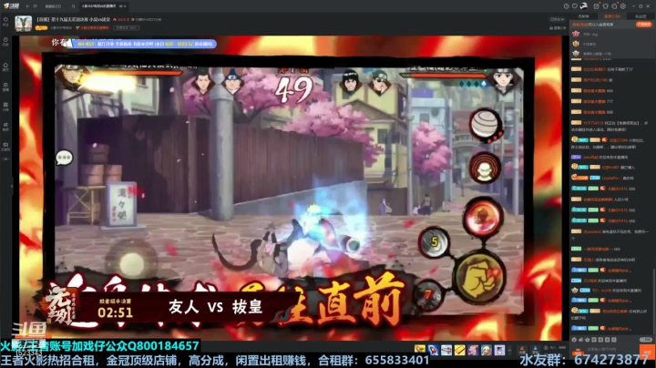 【2021-06-19 18点场】VanGogh浪子：浪子：看一下比赛