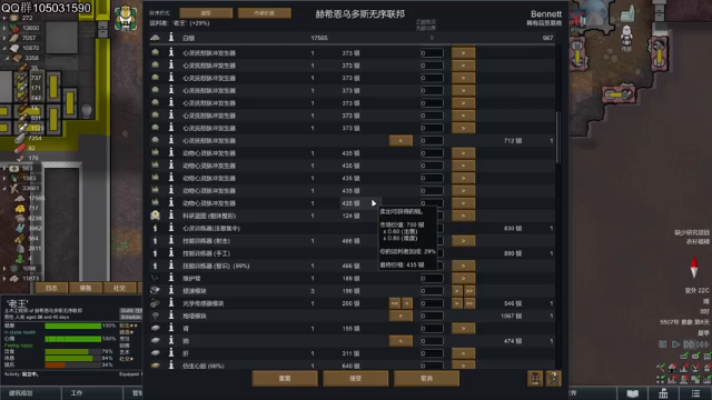 【2021-06-18 16点场】主播阿稳：环世界.住在山里面真不戳