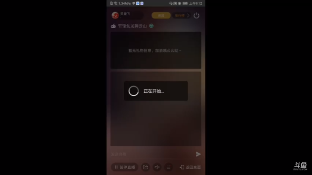 【2021-06-18 09点场】笑撒飞：第一天直播 9129164