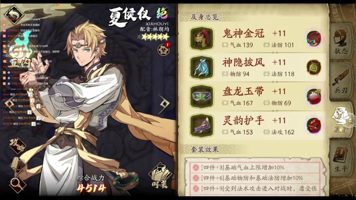 【2021-06-17 22点场】肝帝七叶：11点前天地劫，11点后MC
