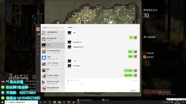 【2021-06-18 22点场】KC丶小豪：测试新引擎——自建？