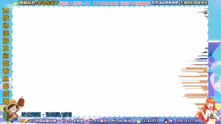 【2021-06-18 18点场】酒九冬：退役后的竞技场生活