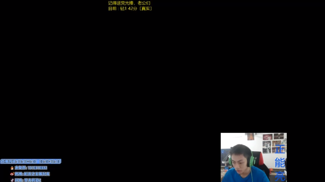 【2021-06-19 12点场】空大的劫zz：化身死神，今天峡谷我说了算