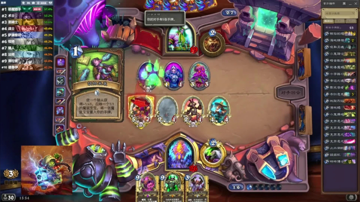 炉石杨清枫每日 ZY-404 竞技场术士 神奇的翻盘