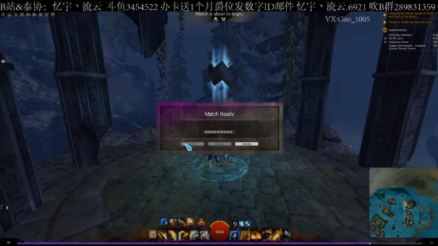 【2021-06-19 02点场】忆宇丶流云：【PVP】欧服老板只让用工程