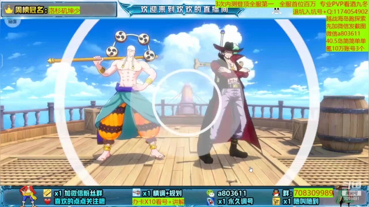 【2021-06-18 20点场】MU丶欢欢：西柚试炼内卷吧少年