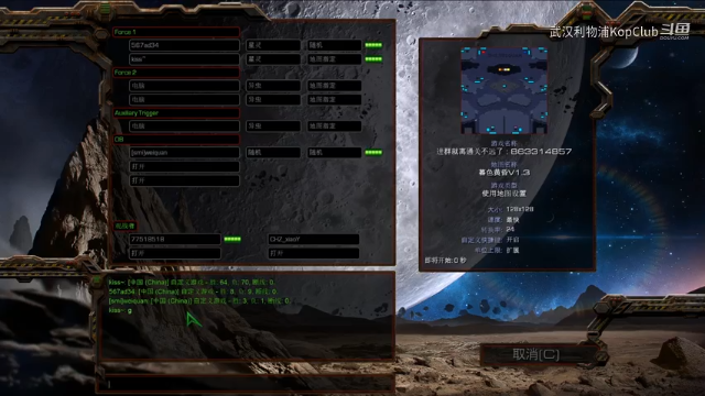 星际小杨 星际争霸RPG暮色黄昏1.3花式通关练习视频上