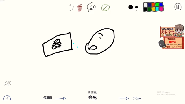 【2021-06-18 21点场】仙某某：神秘的直播间 88080