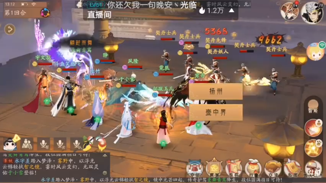 【2021-06-18 13点场】笑撒飞：第一天直播 9129164