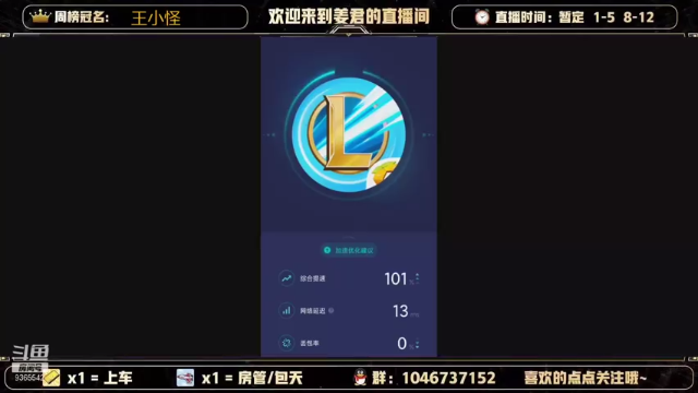 超强卡特，带飞全场