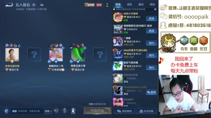 【2021-06-19 11点场】王者荣耀亦小钢丶：【阿雪讲堂】国服第一猴子，带粉开始！