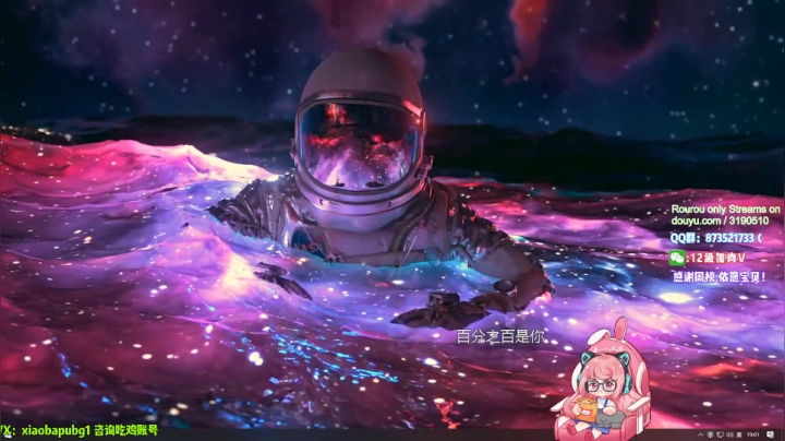 【2021-06-18 18点场】肉肉怎么这么菜：【肉肉】想不想跟我玩~