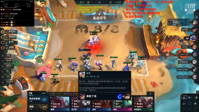 【2021-06-19 02点场】卑微小泽丶：获得了第八名