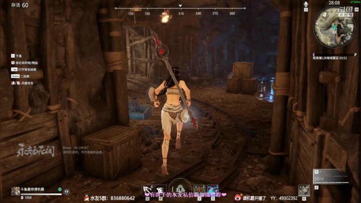 【2021-06-18 22点场】谭机霸开播了：⭐霸霸⭐60人武侠乱砍！萌新必看！