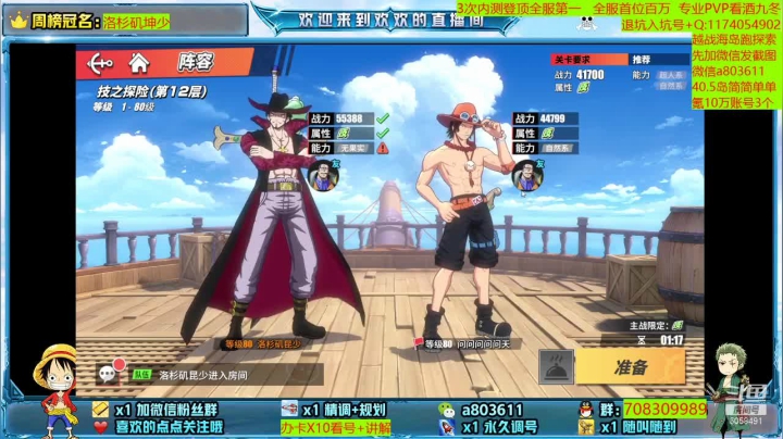 【2021-06-18 14点场】MU丶欢欢：西柚试炼内卷吧少年