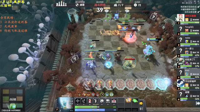 【2021-06-18 21点场】棋待诏3321：堡垒鱼塘炸炸鱼~