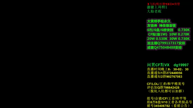 【2021-06-18 20点场】渣渣枫007：渣渣枫：斗鱼最强女鬼救世主来了
