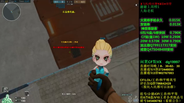 【2021-06-18 22点场】渣渣枫007：渣渣枫：斗鱼最强女鬼救世主来了