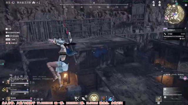 【2021-06-18 20点场】老田啦：【二哥】苏家屯第一迦南