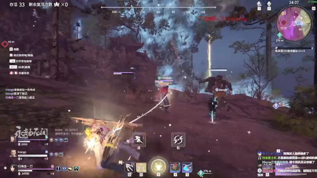 【2021-06-19 01点场】归海念一刀：天人城有事，不定期下播