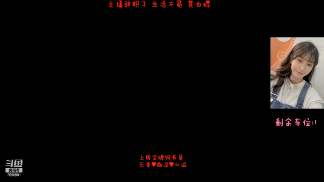 【2021-06-18 14点场】可爱多cute：今天输了想你的夜〒▽〒