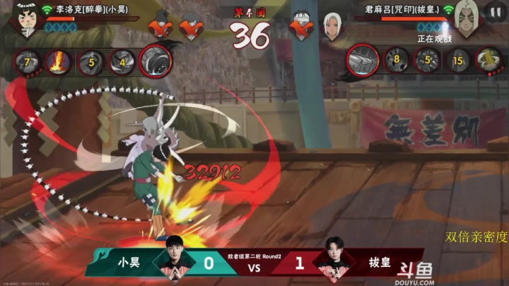【2021-06-19 18点场】ice秋风：秋风：第十九届无差别忍者格斗大赛决赛！