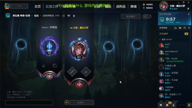 【2021-06-17 10点场】魔法部长小罗：魔法部长：认真game，天道酬勤