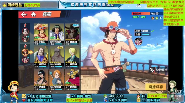 【2021-06-18 02点场】MU丶欢欢：专业调号养号海岛越战