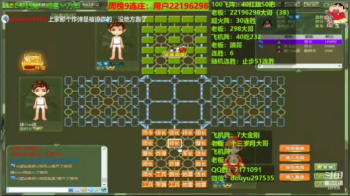 2021061915553兵护旗