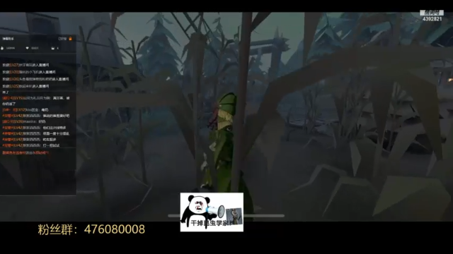 湖景村红夫人四杀