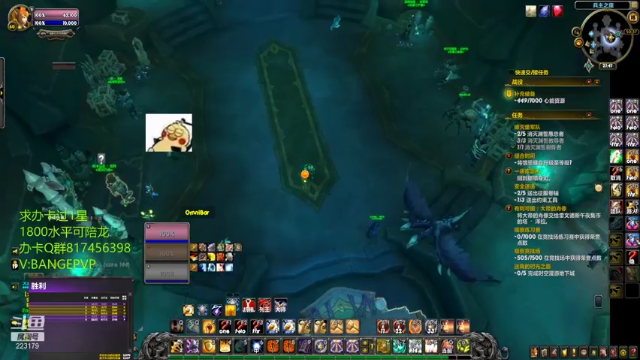 【2021-06-18 21点场】注册吹比师斑哥：战士 防骑 牧师教学 龙