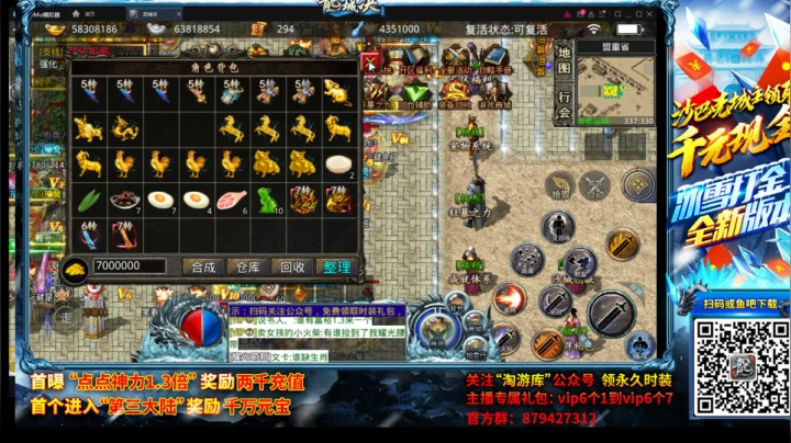 【2021-06-19 21点场】肥尸：【龙城决~！】