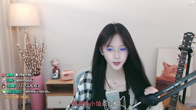 【英雄联盟】阿冷aleng丶的精彩时刻 20210619 22点场