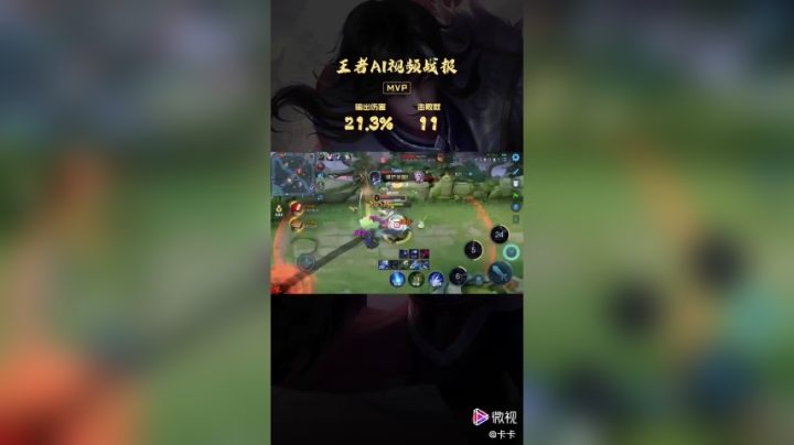 精彩操作140