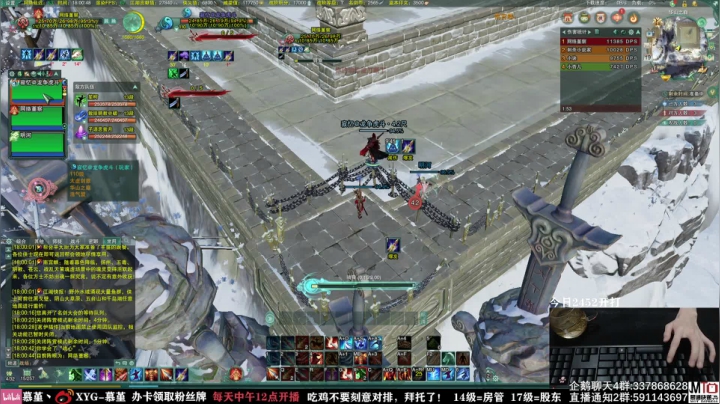 【2021-06-19 17点场】慕堇丶：策藏秀挨大打