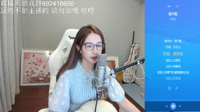 【英雄联盟】二珂的精彩时刻 20210619 22点场