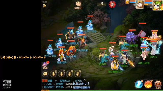 【2021-06-18 18点场】云亦弦：梦幻手游2021年依旧精彩