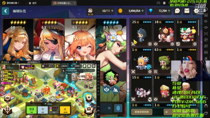 【2021-06-18 22点场】灬赵子墨灬：运营天花板 玄学大师