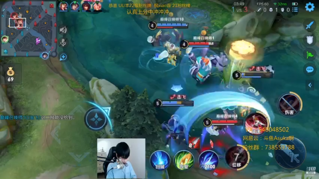 【2021-06-18 23点场】路人王Asuka：【国服李白，QQ巅峰赛冲击前十】