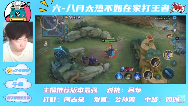 【2021-06-19 15点场】物起文化夫夫：万场关羽+曜专场+养猪流！